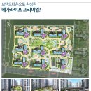 메가시티 작은도서관 이미지