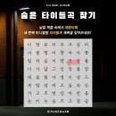 밤끝