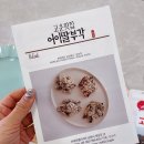 맛있는 고추 튀각 남원부각 어이딸 고추부각