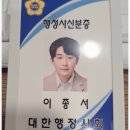 거성 행정사사무소 이미지
