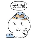 몽토랑제빵소