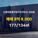 LG5차 공인중개사사무소 이미지