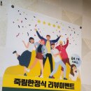 대패생각 통영죽림점 | 통영죽림맛집 통영한정식 제대로 즐긴 축림한정식 다찌 후기