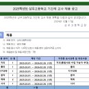 상우고등학교 이미지