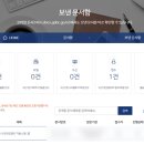 의료법인경동의료재단효성병원 | [임신 준비] 임신 산전검사 가임력 검사비 지원 신청 후기