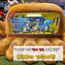 마린파크 약국 | 아이 둘과 함께한 후쿠오카 3박 4일, 이것만 알면 성공! (리얼 후기)