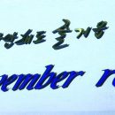 경주노벰버호텔 이미지