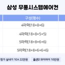 더윈시스템