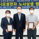 오성전자