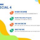 스크린 파크골프 플랫폼 &#39;온파크&#39; 카탈로그 소개