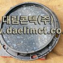대림통신 이미지