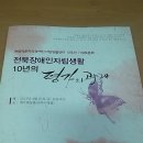 작은자의장애인자립생활센터 이미지