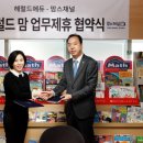 헤럴드에듀