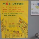 ☆제6회 광장동새마을작은도서관 여름방학 다독상시상식 - 준비과정☆ 이미지