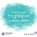 진피부과 이미지