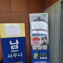 신협사우나 이미지