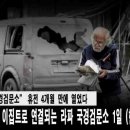 라파라파