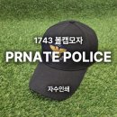태극판촉 | "디테일이 자부심을 만듭니다" – ETRI 보안팀이 선택한 고퀄리티 자수 단체 볼캡 제작 후기 (by 눈솔모자)