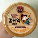 백설슈퍼