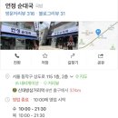 연정푸드 이미지