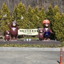 제암산휴양림화장실 이미지