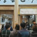 용인 순대국 이미지