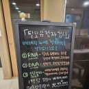 미아사거리두피 관리는 헤솔두피클리닉스 미아점에서 탈모집중 개선관리 받은 후기