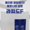 진미약국 이미지