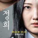 창작소극장 전북도민일보