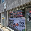 행복한 한끼 이미지