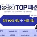 별난할인마켓 이미지