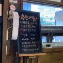 이자카야김상 이미지
