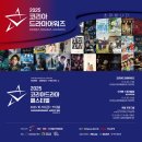 동방호텔 앞 남강둔치 이미지