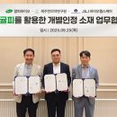 제이앤제이 헬스케어