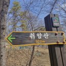 일동원조보쌈족발 | 취암산 등산 후 천안 목천 원조박서방막국수족발보쌈 보쌈 물막국수 후기