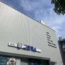 그릇빡스