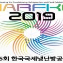 혁신공조에어컨 이미지