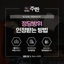 법무법인주한