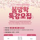 하이스포츠센터 - 해운대구 선수촌로208번길 71 | 하이스포츠센터