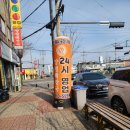 양평해장국 조촌점 이미지