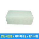 좋은사람들 - 남동구 성말로13번길 15 | 좋은사람들