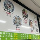 우림칼국수 - 청주시 상당구 산성로 674 | 우림칼국수