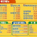 불불이족발 이미지
