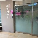 야탑로65번길 | [산후조리원] 분당차여성병원, 일반실B 후기, 내부 프로그램, 마사지, 식사, 전반적인 장/단점, 체중...