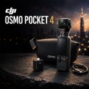 돈벌 | DJI Osmo Pocket 4 에센셜 콤보 내 돈 내산 실구매 리얼 후기 가격 할인 짐 벌 카메라 추천