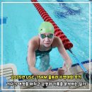 2019-주110 | 제2회 USC-15KM 천안 울트라 수영대회 후기🥇