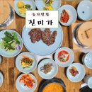 곡리1길 이미지