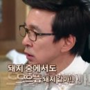 [맛집리뷰] 양주 삼겹살 덕계동 맛집 발칙한 김돼지네! 고기 맛의 진심을 느낀 솔직후기
