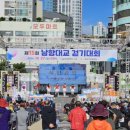 남항대교 | [부산축제] 고등어축제 • 남항대교 걷기대회 참여후기
