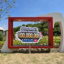 신천지예수교회 이미지